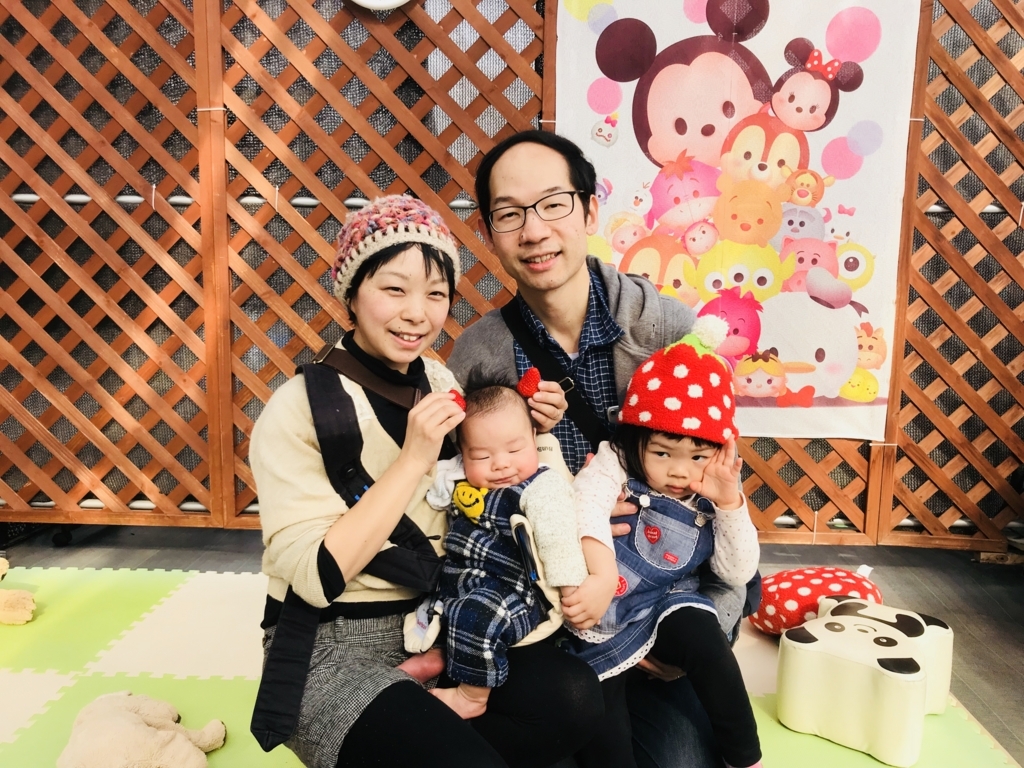 f:id:senbikiichigo:20180203193736j:plain f:id:senbikiichigo:20180203193736j:plain