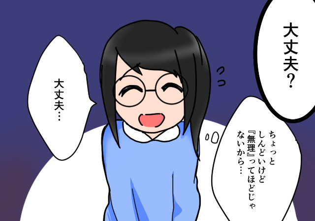 f:id:senchoco:20190211085732j:plain