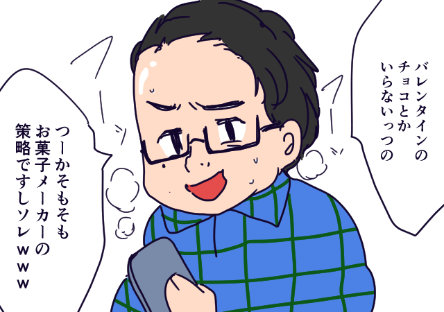 f:id:senchoco:20190211111304j:plain