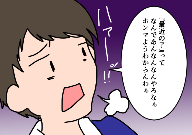 f:id:senchoco:20190219193257j:plain