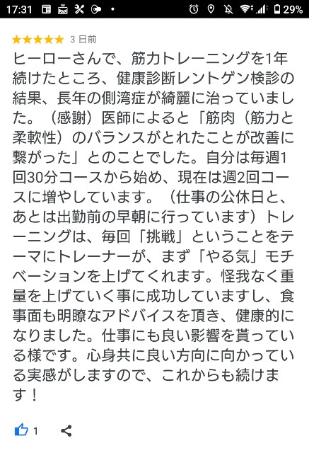 f:id:sendagayahero:20230720143531j:image f:id:sendagayahero:20230720143531j:image
