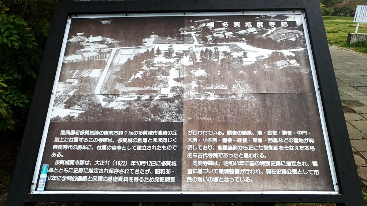 f:id:sendai-deep:20200921202439j:plain