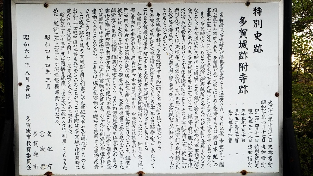 f:id:sendai-deep:20200921202450j:plain