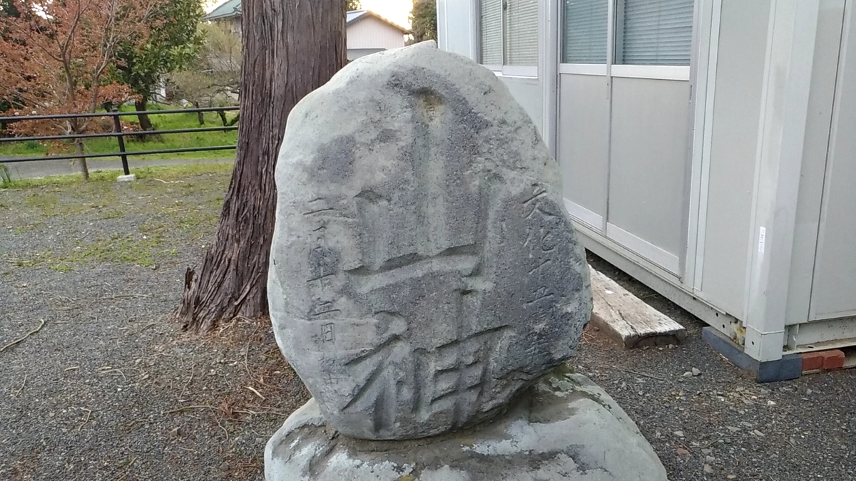 f:id:sendai-deep:20200923002401j:plain