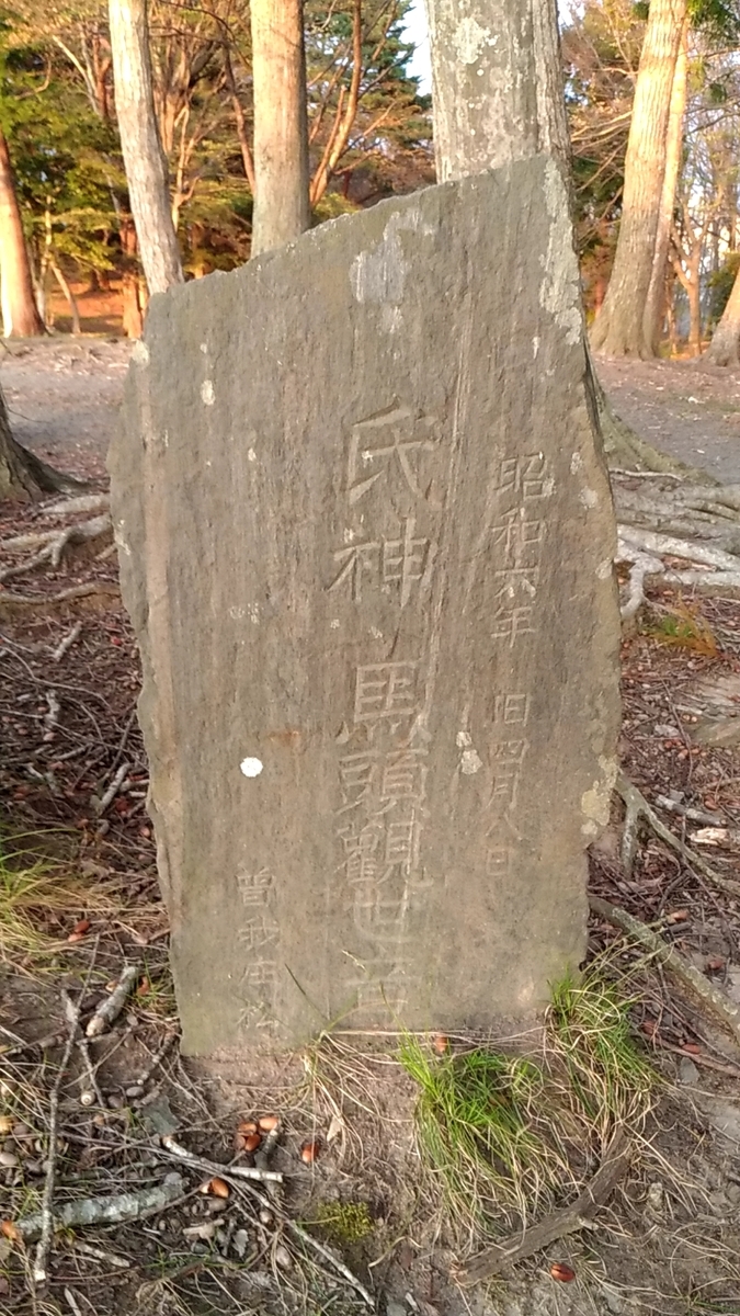 f:id:sendai-deep:20200923003755j:plain