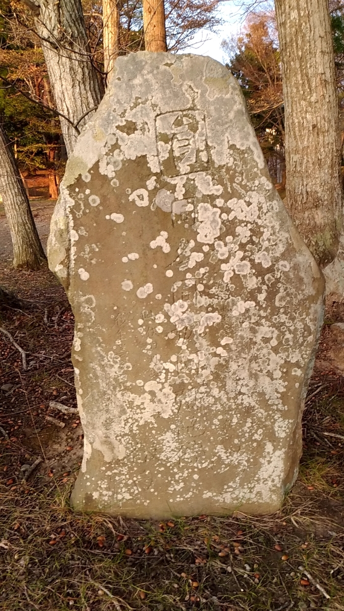 f:id:sendai-deep:20200923003811j:plain