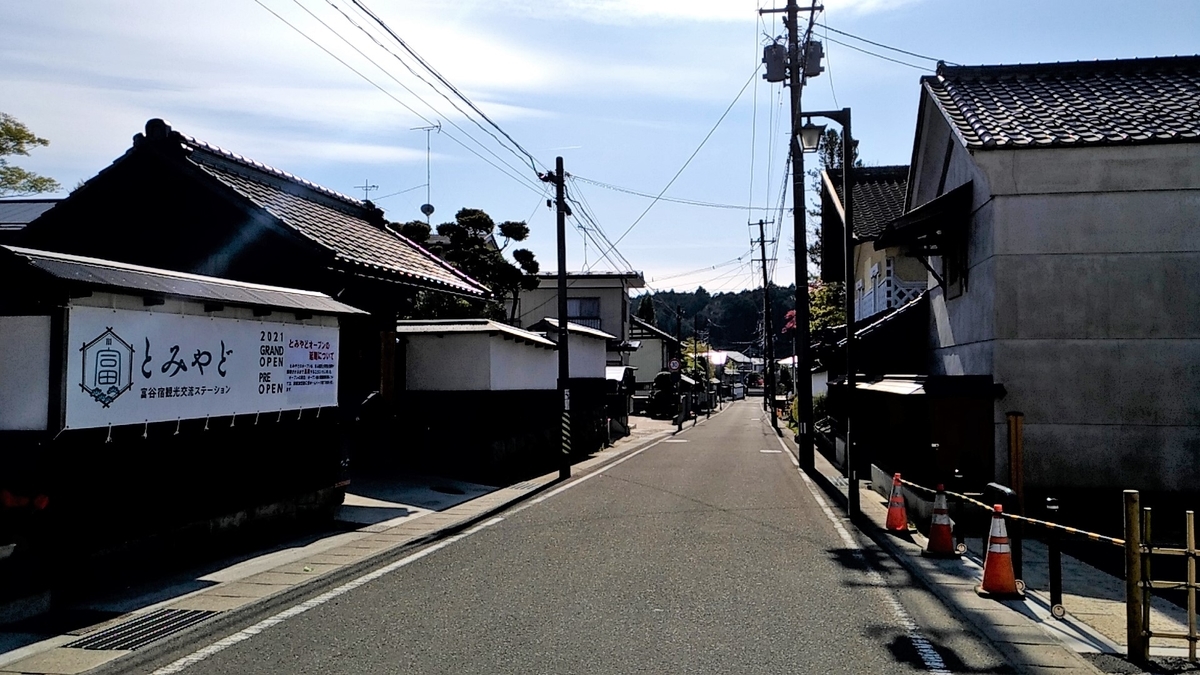 f:id:sendai-deep:20210729174016j:plain