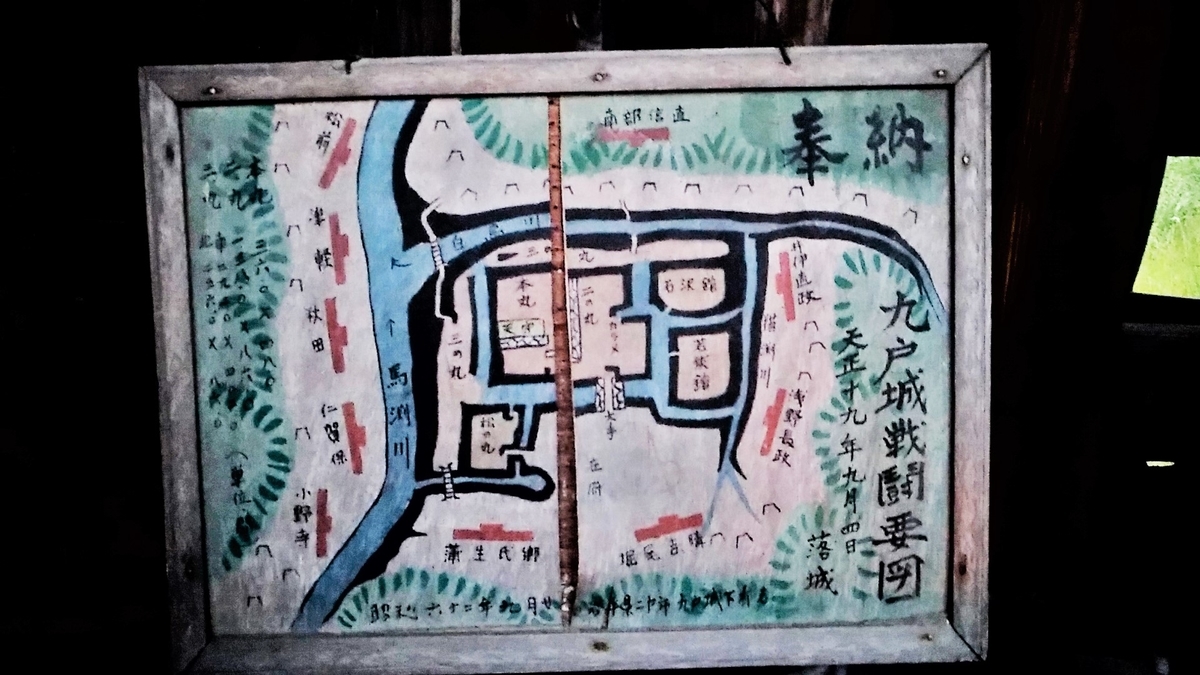 f:id:sendai-deep:20210907003222j:plain