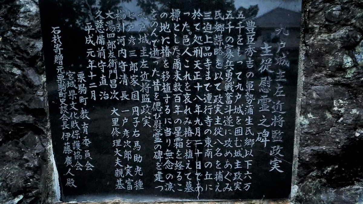 f:id:sendai-deep:20210908124737j:plain