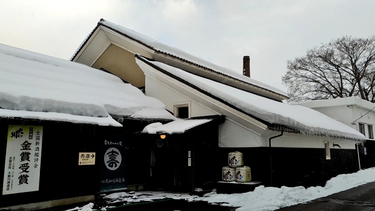 f:id:sendai-deep:20220306213800j:plain