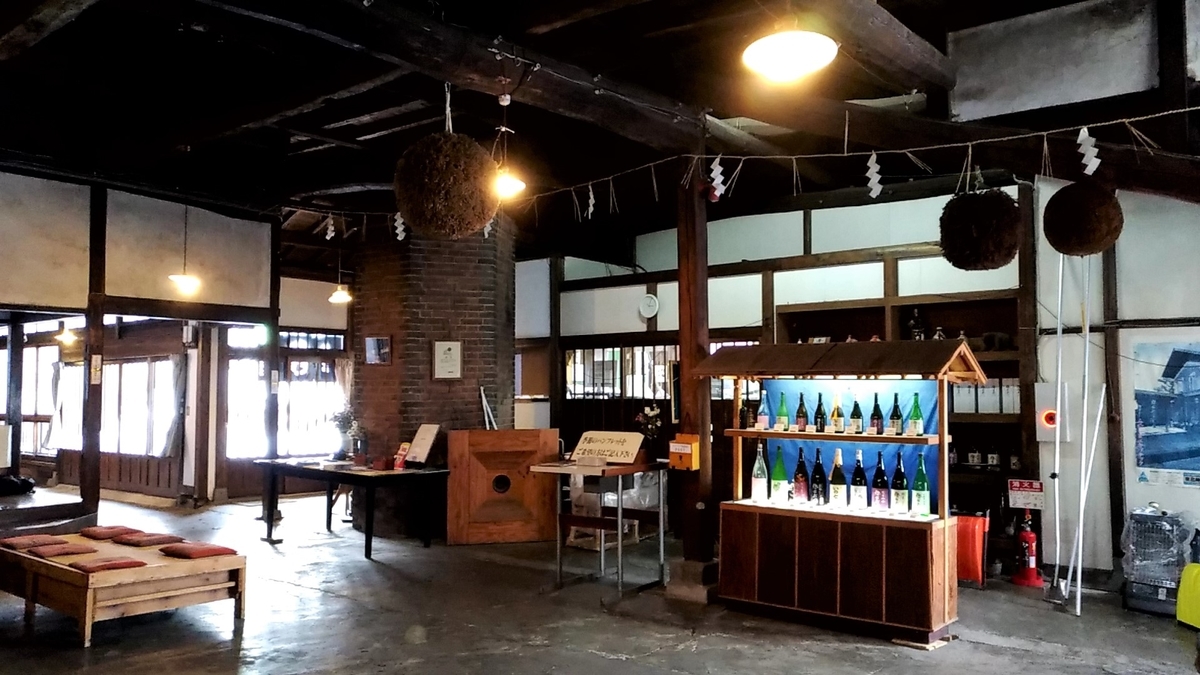 f:id:sendai-deep:20220306213816j:plain