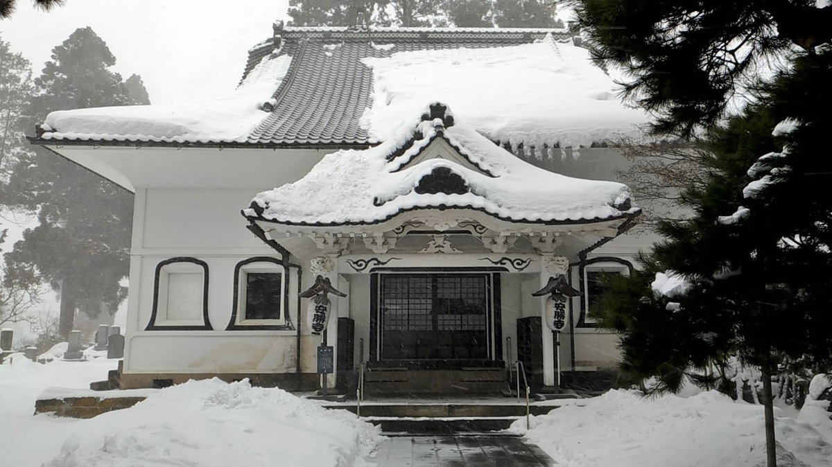 f:id:sendai-deep:20220312113031j:plain