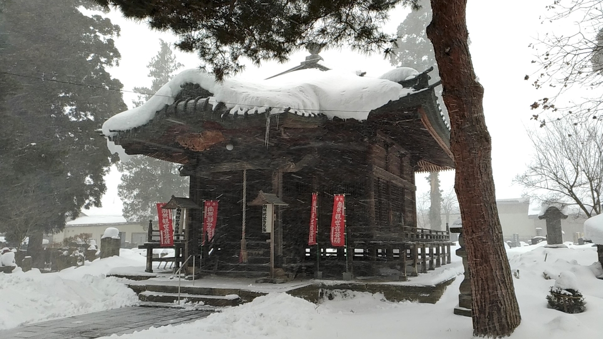 f:id:sendai-deep:20220312113139j:plain