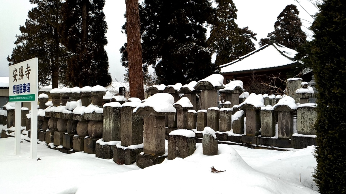 f:id:sendai-deep:20220312124711j:plain