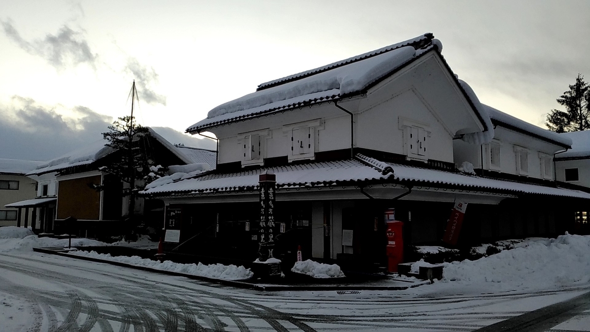 f:id:sendai-deep:20220312142352j:plain