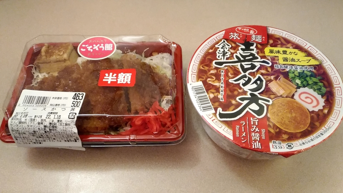 f:id:sendai-deep:20220312175230j:plain