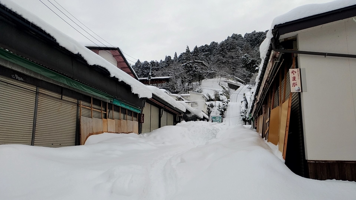 f:id:sendai-deep:20220313161855j:plain