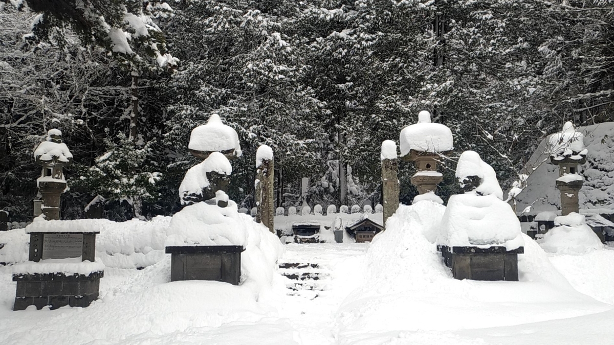 f:id:sendai-deep:20220313214134j:plain