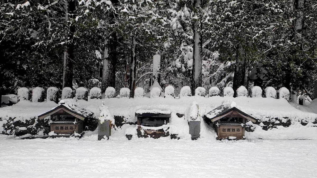 f:id:sendai-deep:20220313214300j:plain