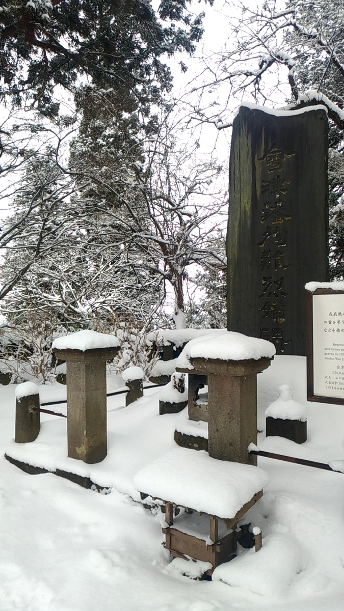 f:id:sendai-deep:20220316174851j:plain