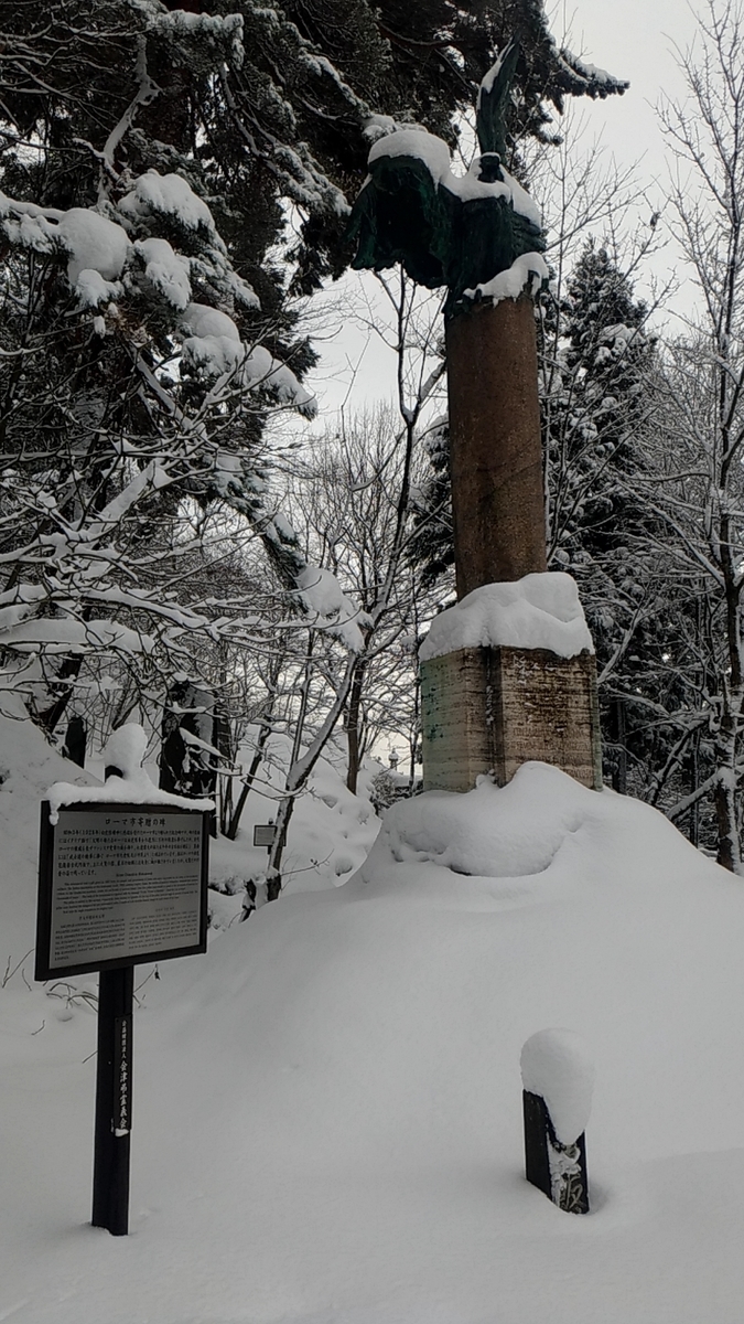 f:id:sendai-deep:20220316174942j:plain