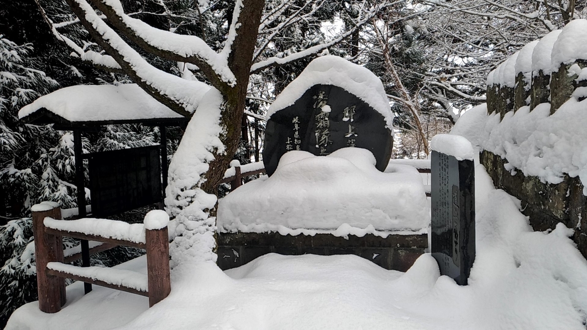 f:id:sendai-deep:20220316175120j:plain