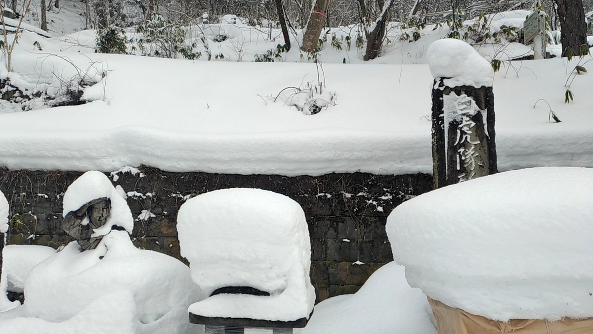 f:id:sendai-deep:20220316175355j:plain