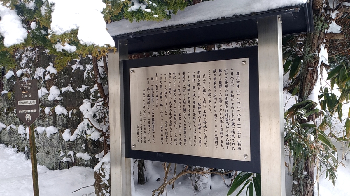 f:id:sendai-deep:20220317143853j:plain