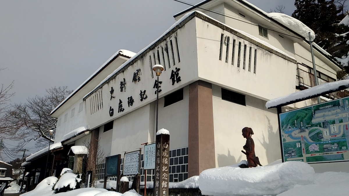 f:id:sendai-deep:20220317150211j:plain