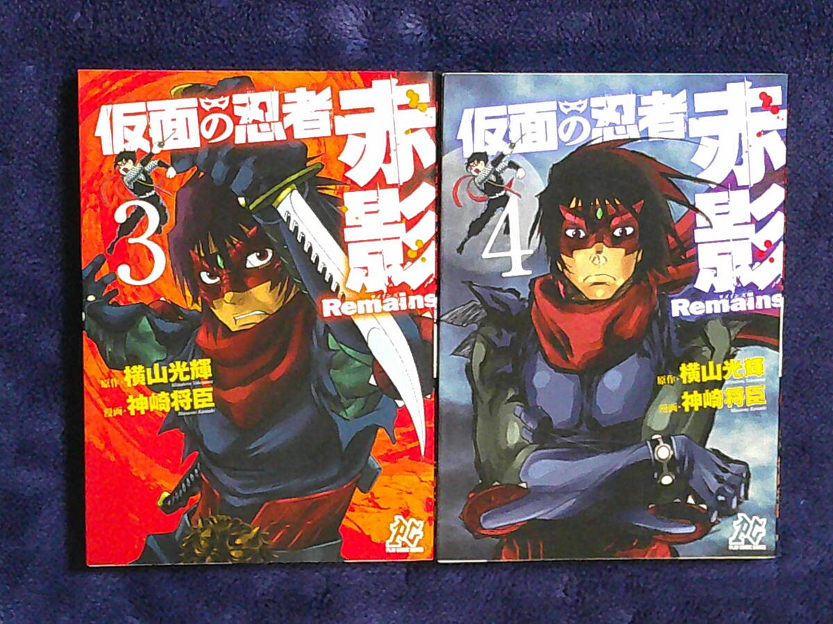 09月10日(水)[先勝]：仮面の忍者 赤影 - Folk Song Bar 海風Ⅲ