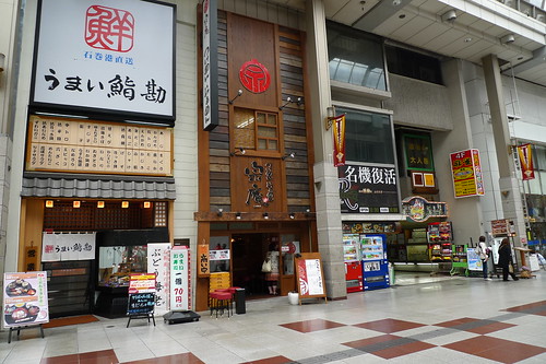 宗庵
