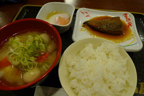 半田屋一番町店