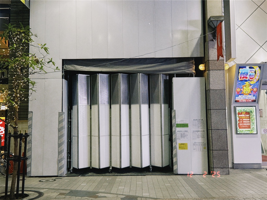 f:id:sendai_blog:20251205112845j:image