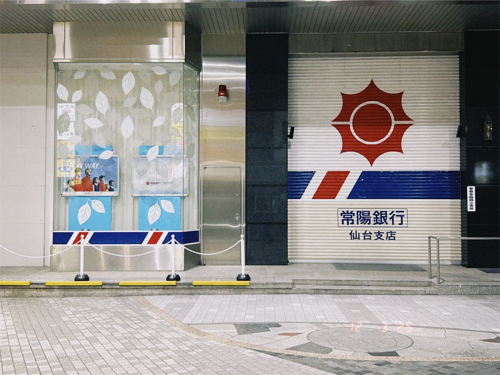 f:id:sendai_blog:20251205112929j:image
