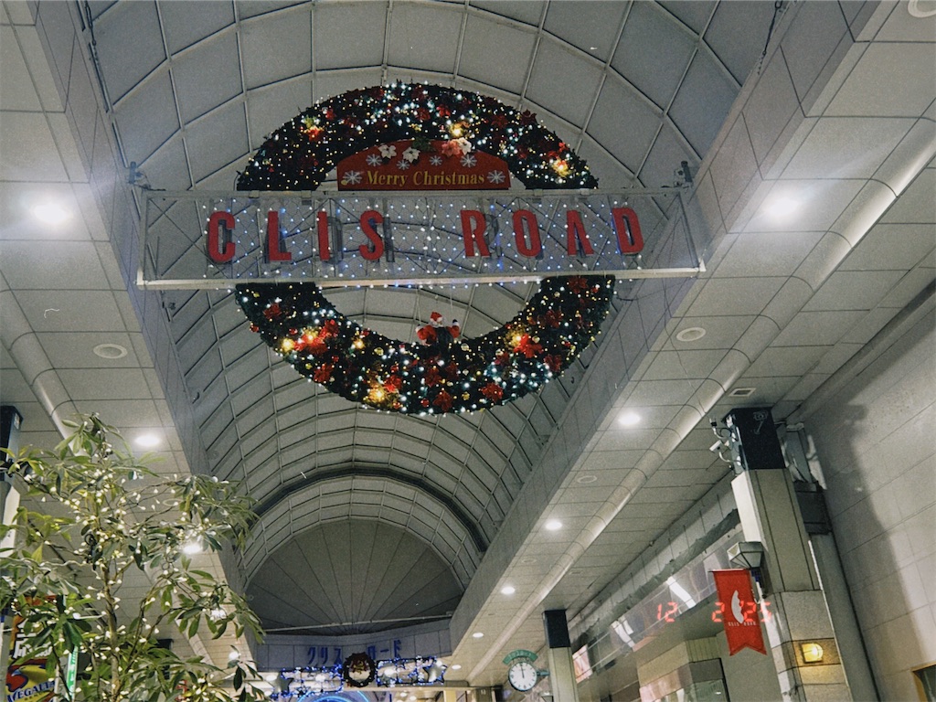 f:id:sendai_blog:20251205112942j:image