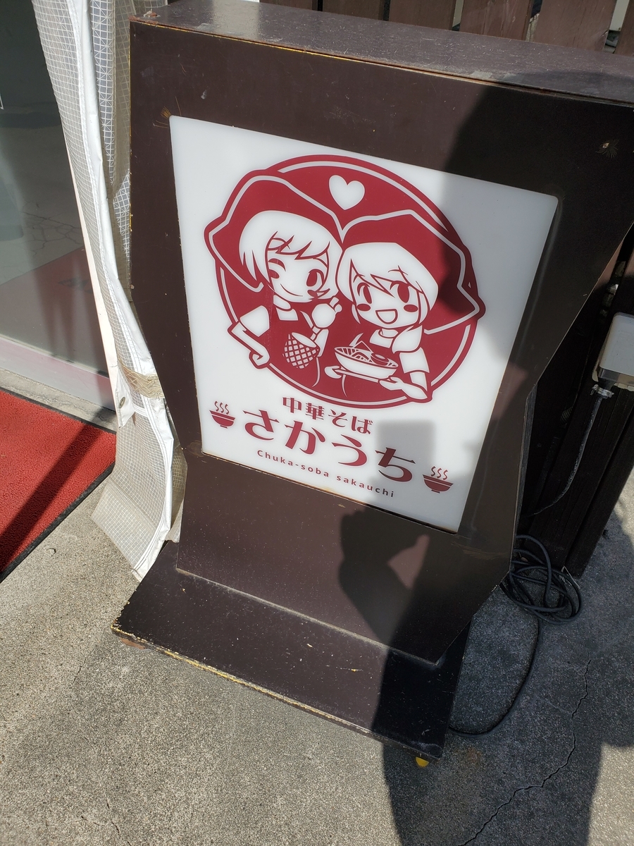 f:id:sendaigurashi:20210307194657j:plain
