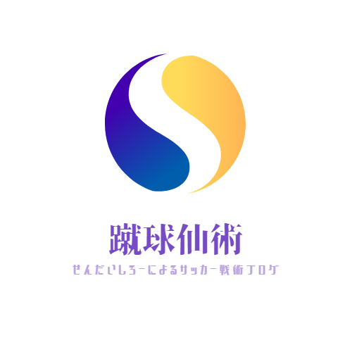 f:id:sendaisiro:20190722223324p:plain f:id:sendaisiro:20190722223324p:plain