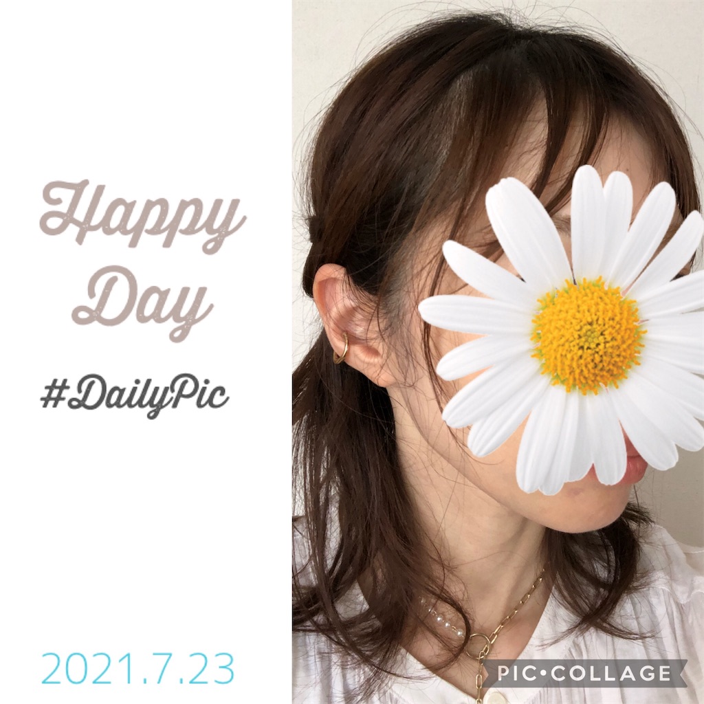 f:id:senduck:20210723155449j:image