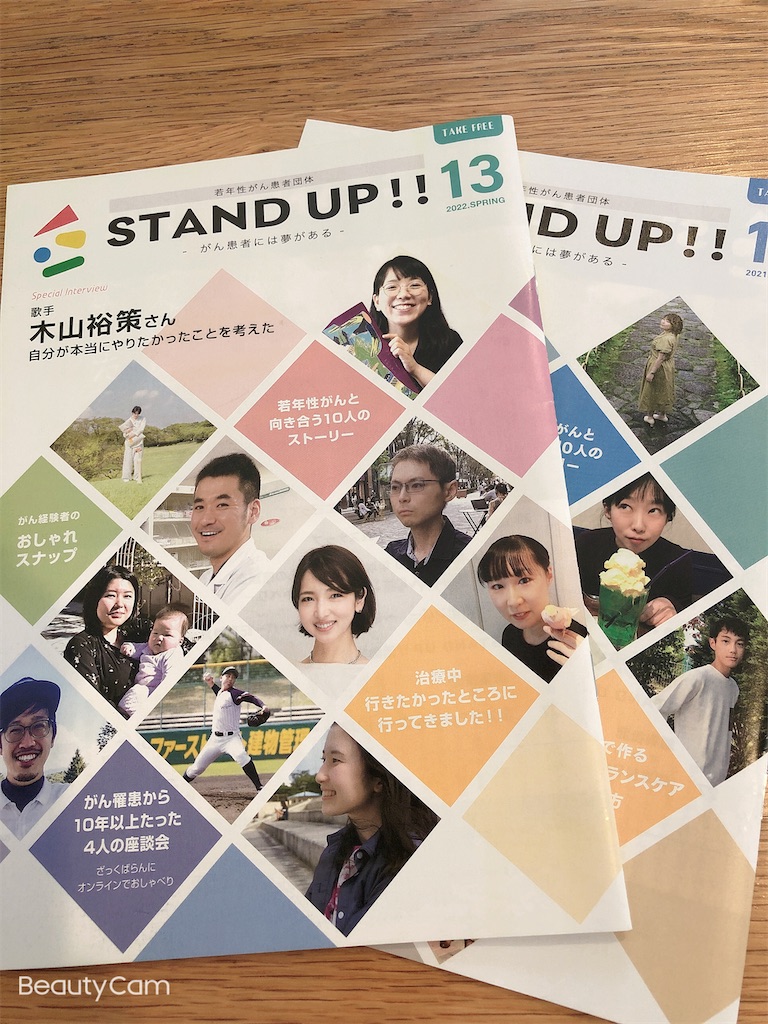 f:id:senduck:20220522110948j:image