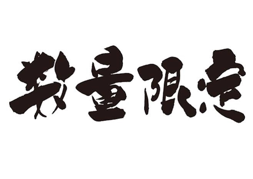 f:id:sendunmi:20190627000112j:image