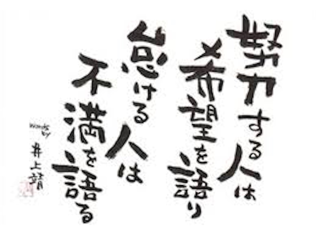 f:id:sendunmi:20190704154519j:image