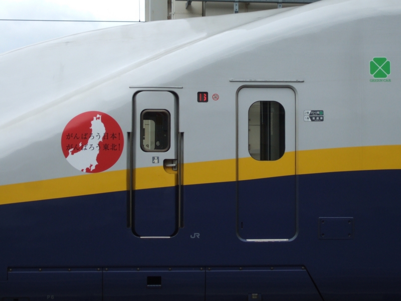 f:id:senecio7:20110606150106j:image