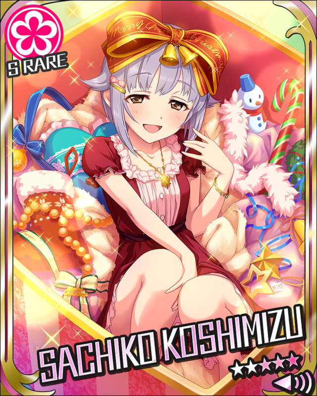 輿水幸子　MR 網膜に刻み付ける！輿水幸子のダイマ 入門編 - 留守伝票