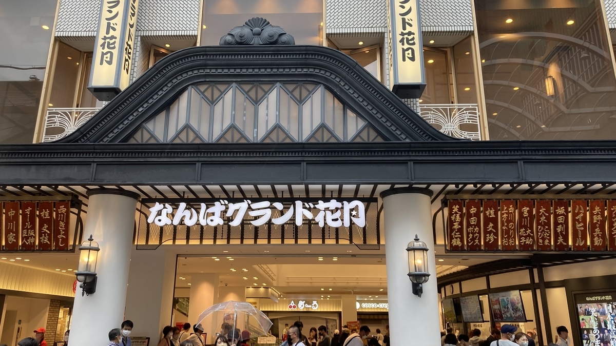 デカキンタマ 