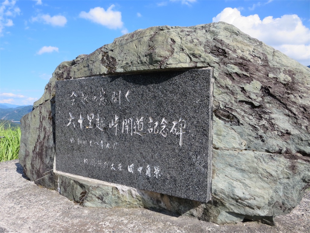 f:id:sengayk:20180813205406j:image f:id:sengayk:20180813205406j:image