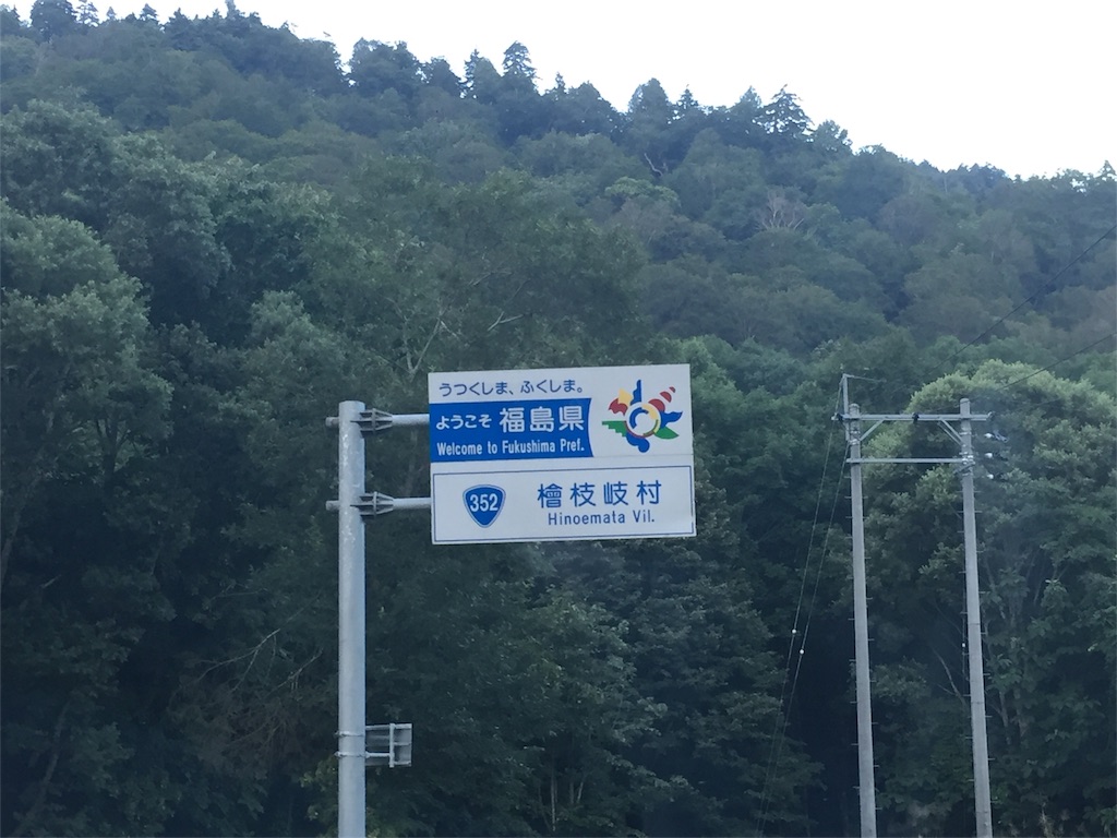 f:id:sengayk:20180813215406j:image f:id:sengayk:20180813215406j:image