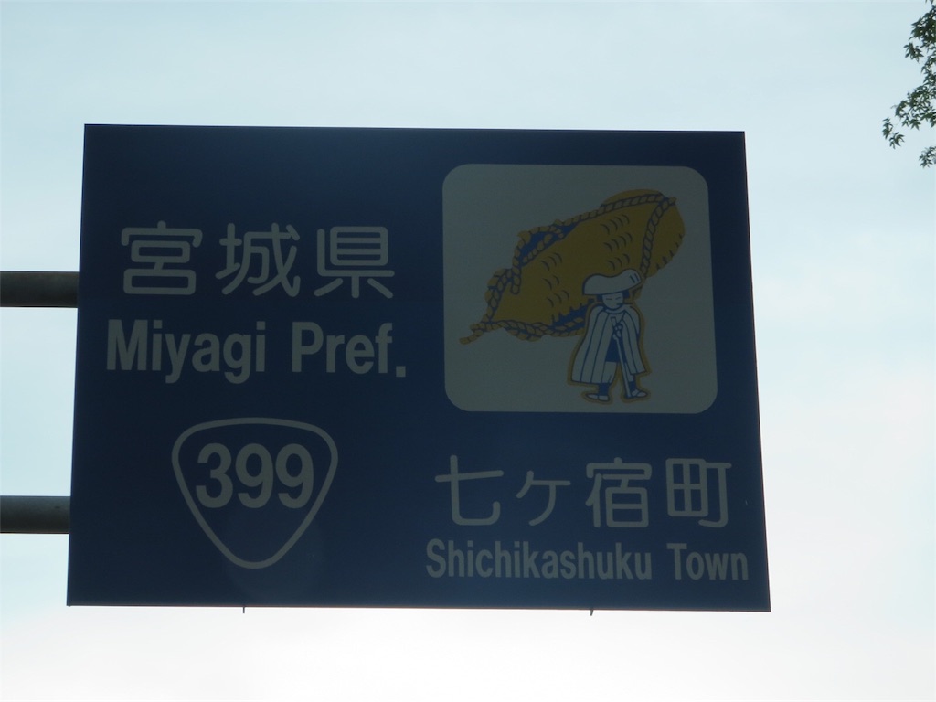 f:id:sengayk:20180813225050j:image f:id:sengayk:20180813225050j:image