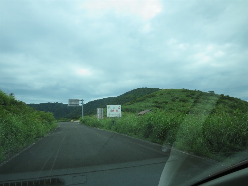 f:id:sengayk:20180813225336j:image f:id:sengayk:20180813225336j:image