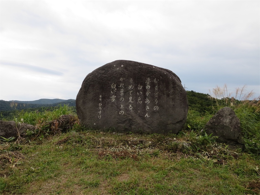 f:id:sengayk:20180813225558j:image f:id:sengayk:20180813225558j:image