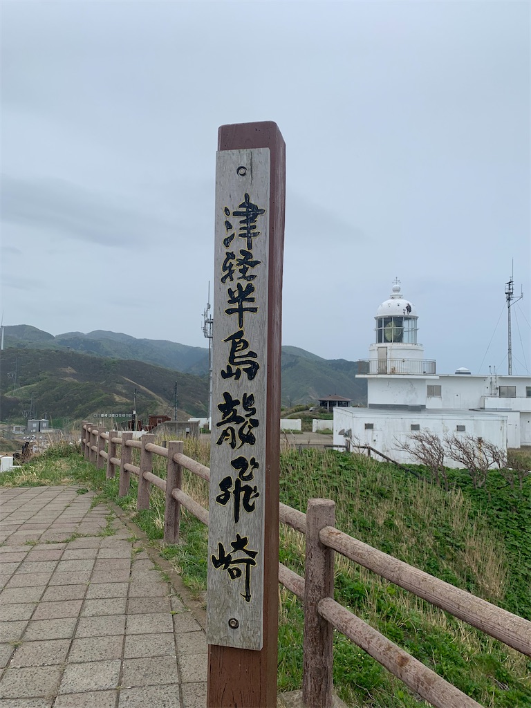 f:id:sengayk:20260525140647j:image f:id:sengayk:20260525140647j:image